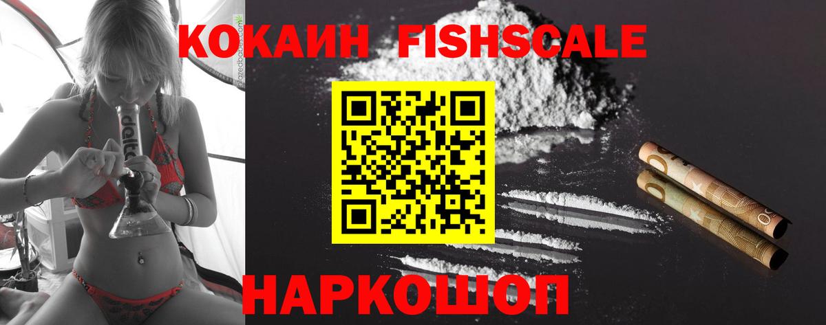 КОКАИН Columbia Вязники