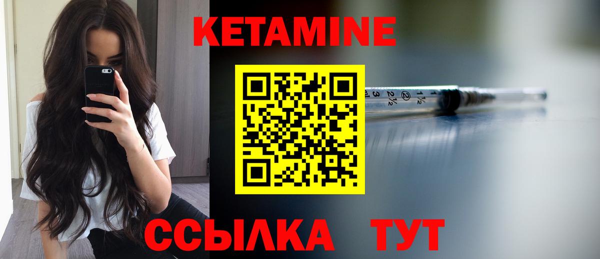 hydra рабочий сайт  КЕТАМИН VHQ  Вязники  Вход с VPN  Кетамин ketamine 