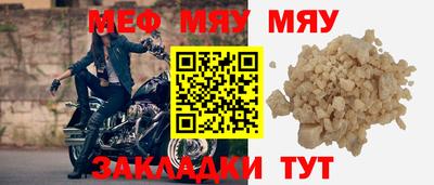 альфа пвп VHQ Татарск
