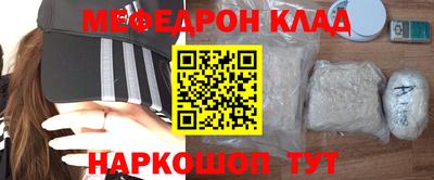 альфа пвп VHQ Татарск