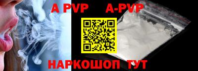 mdpv Тара