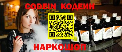 альфа пвп VHQ Татарск
