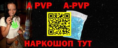 mdpv Тара
