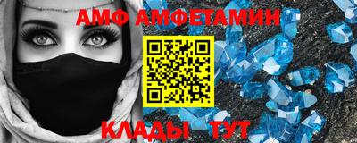 альфа пвп VHQ Татарск