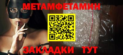 альфа пвп VHQ Татарск