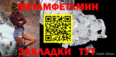 mdpv Тара