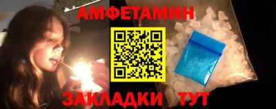 альфа пвп VHQ Татарск
