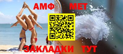 альфа пвп VHQ Татарск