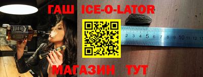 альфа пвп VHQ Татарск