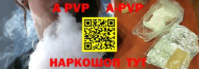 mdpv Тара