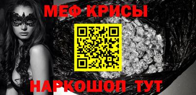 альфа пвп VHQ Татарск