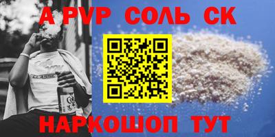 трава Тверь