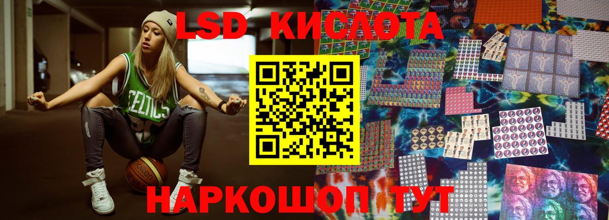 Лсд 25 экстази кислота  Вход с VPN  LSD-25 экстази  LSD-25 экстази кислота  Вязники 