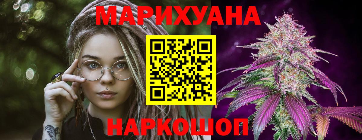 Вязники  Марихуана ГИДРОПОН  Шишки марихуана семена  Вход с VPN  Бошки Шишки семена 